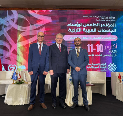القائم بأعمال رئيس الجامعة العربية الأمريكية يشارك في الملتقى الخامس لرؤساء الجامعة العربية والتركية بجامعة تونس المنار ويعقد عدد من الشراكات الدولية