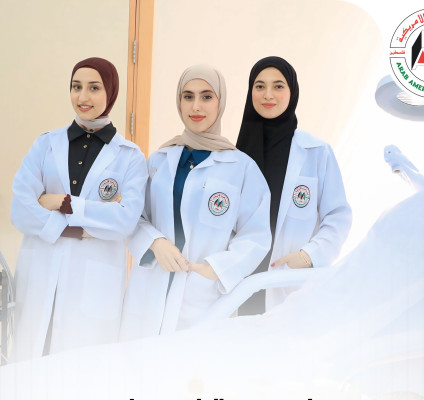 نسبة نجاح 100% لتخصص التجميل والعناية بالبشرة في الجامعة العربية الأمريكية في الامتحان الشامل