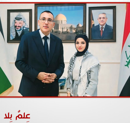طالبة من كلية الذكاء الاصطناعي وعلم البيانات بالجامعة العربية الأمريكية تنهي برنامجاً تدريبياً في جامعة الأنبار العراق