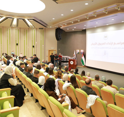 الجامعة العربية الأمريكية تنظم فعالية "ارتداء المريول الأبيض" لطلبة كلية الطب البشري في حرمها برام الله