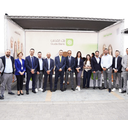 الجامعة العربية الأمريكية تبحث آفاق التعاون مع بنك القدس