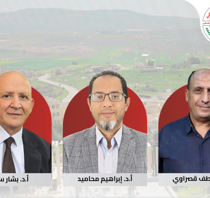 إنجاز بحثي جديد للجامعة العربية الأمريكية: ثلاثة من باحثيها ضمن قائمة ستانفورد لأفضل 2٪ من علماء العالم لعام 2025