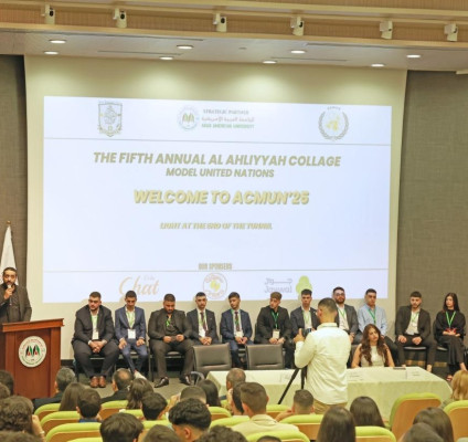  الجامعة العربية الأمريكية تستضيف مؤتمر محاكاة الأمم المتحدة النموذجي الخامس