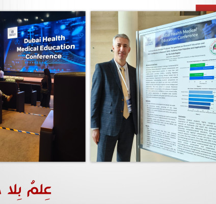 عميد كلية الطب في الجامعة العربية الامريكية يشارك في مؤتمر دبي للتعليم الطبي والصحي 2025