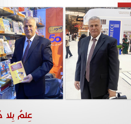 مكتبة الجامعة العربية الامريكية تشارك في معرض الشارقة الدولي للكتاب