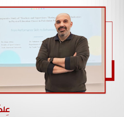 الأكاديمي في الجامعة العربية الامريكية الدكتور اسلام عباس يشارك في Seminar العلمي الدولي بجامعة نانت الفرنسية
