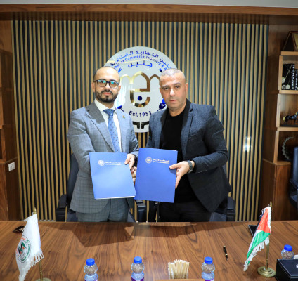توفيق اتفاقية تعاون بين الجامعة العربية الامريكية والغرفة التجارية في جنين
