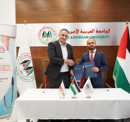 الجامعة العربية الأمريكية وجمعية التربية الطبية الدولية تجددان اتفاقية التعاون لتعزيز برامج التعليم الصحي والتدريب المهني