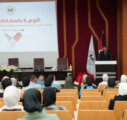 الجامعة العربية الأمريكية تنظم فعالية توعوية بمناسبة الأسبوع العالمي للتوعية بمقاومة المضادات الحيوية