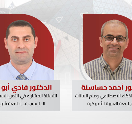 الجامعة العربية الأمريكية وجامعة شيناندواه تُنجزان مشروعاً دولياً مشتركاً ضمن برنامج COIL