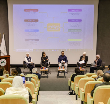 الجامعة العربية الأمريكية تعقد مؤتمر "مناهضة العنف الرقمي ضد النساء والفتيات" بالشراكة مع وزارة شؤون المرأة