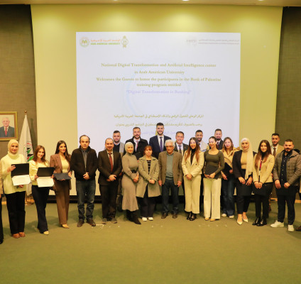 المركز الوطني للتحول الرقمي والذكاء الاصطناعي في الجامعة العربية الأمريكية يكرم المشاركين من بنك فلسطين في برنامج التحول الرقمي في قطاع البنوك