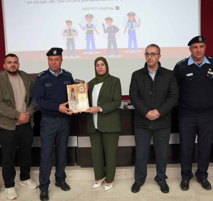 الجامعة العربية الأمريكية تكرم الطلبة المشاركين في دورة تعزيز السلم الأهالي والأمن المجتمعي بالتعاون مع الشرطة المجتمعية