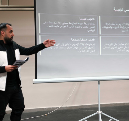 بحث لطلبة من كلية علوم الرياضة في الجامعة العربية الأمريكية بعنوان "مستوى الاحتراق النفسي لدى مدربي بناء الاجسام في فلسطين – محافظة جنين" "