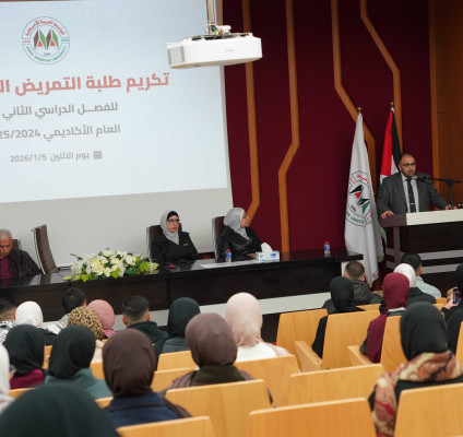 كلية التمريض في الجامعة العربية الأمريكية تكرم طلبتها المتفوقين في الفصل الدراسي الثاني من العام الأكاديمي 2024/2025