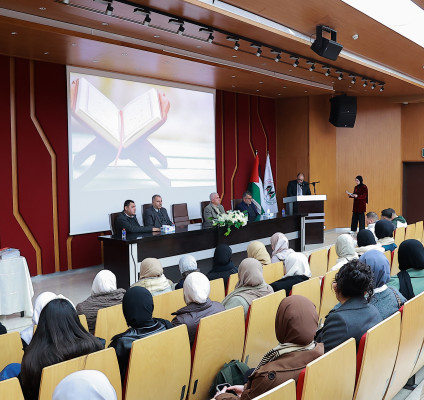 الجامعة العربية الأمريكية تكرّم حفظة القرآن الكريم بالتعاون مع أوقاف جنين