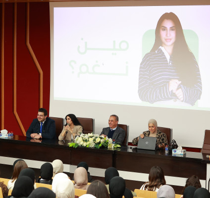 الجامعة العربية الأمريكية تنظم لقاءً تفاعليًا مع مؤسسة شركة  نغم برو