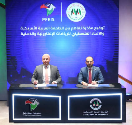 الجامعة العربية الأمريكية والاتحاد الفلسطيني للرياضات الإلكترونية والذهنية يوقعان مذكرة تفاهم لتعزيز التعاون المشترك