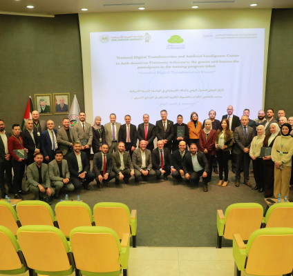 الجامعة العربية الأمريكية تكرّم المشاركين من شركة جوال في برنامج "خبير معتمد في التحول الرقمي