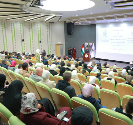 الجامعة العربية الأمريكية تستضيف معرض العلوم والتكنولوجيا 2026 الذي أقامته مديرية تربية بيرزيت