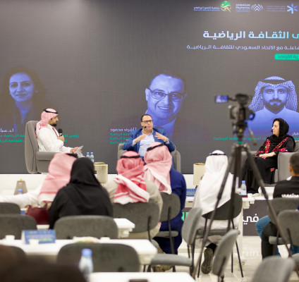 الدكتورة سبأ جرار تمثل فلسطين والجامعة العربية الأمريكية في اجتماعات الاتحاد العربي للثقافة الرياضية ومؤتمره الدولي في السعودية