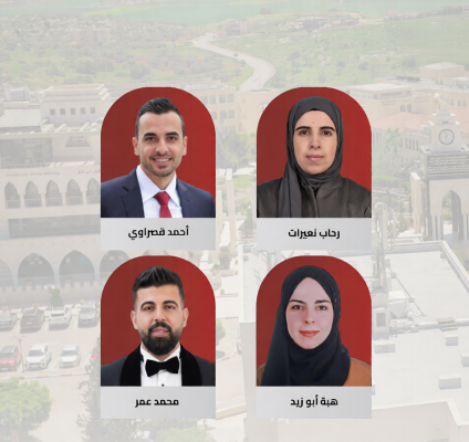 طلبة الجامعة العربية الأمريكية في الدراسات العليا يحققون إنجازا بنشر بحثهم العلمي في مجلة دولية محكمة