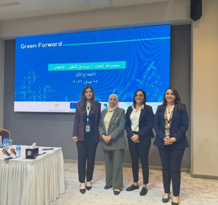 الجامعة العربية الأميركية تشارك في إطلاق برنامج "التطور الأخضر"