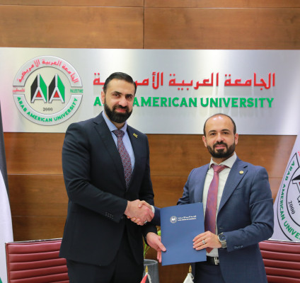 الجامعة العربية الأمريكية توقّع مذكرة تفاهم مع بلدية البيرة لتعزيز الشراكة الاستراتيجية وخدمة المجتمع