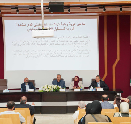 الجامعة العربية الامريكية تنظم ورشة عمل لطلبة كلية الاعمال بعنوان "الاقتصاد الفلسطيني بين الواقع والافاق المستقبلية