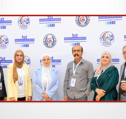 كلية الدراسات العليا في الجامعة العربية الأمريكية تشارك في المؤتمر الدولي الفلسطيني الأول للتمريض والقبالة