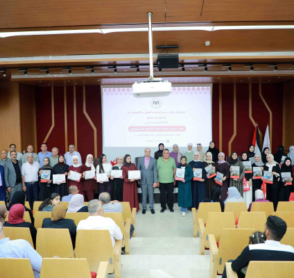 الجامعة العربية الأمريكية تكرم طلبة كلية العلوم المتفوقين أكاديميا وبحثيا تقديرا لجهودهم