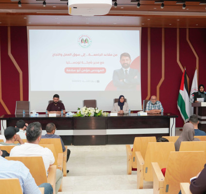 الجامعة العربية الأمريكية تستضيف خريجها المهندس مؤمن أبو سلامة ليروي للطلبة رحلة نجاحه المهنية