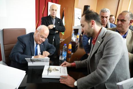 The University Hosts the Book Publicity Ceremony of "the Diplomacy of Siege" by Dr. Saeb Erekat