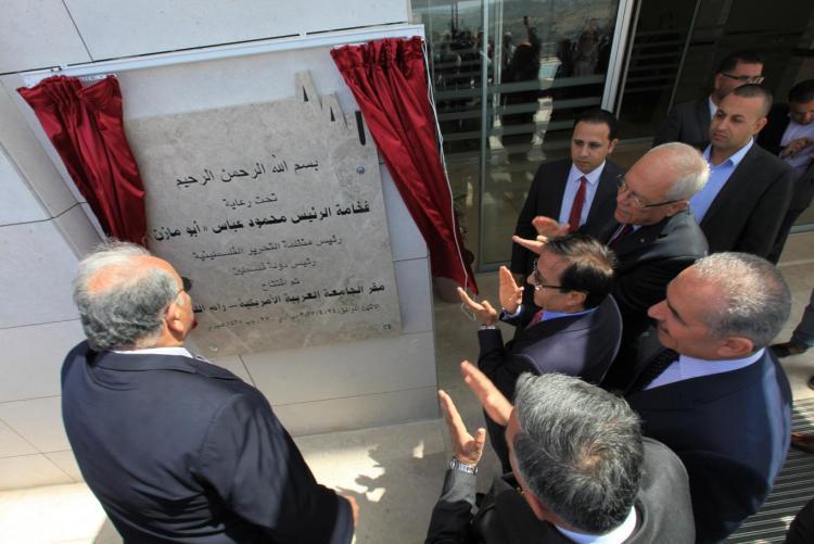 الجامعة تحتفل بافتتاح موقعها الجديد في رام الله