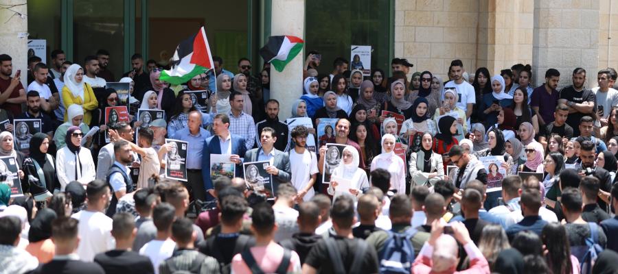 بمشاركة المئات من الطلبة: الجامعة تنظم مهرجانا رفضا لاغتيال أبو عاقلة